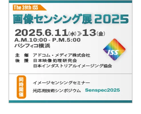 2025_.webp