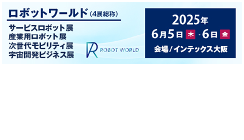 2025.png