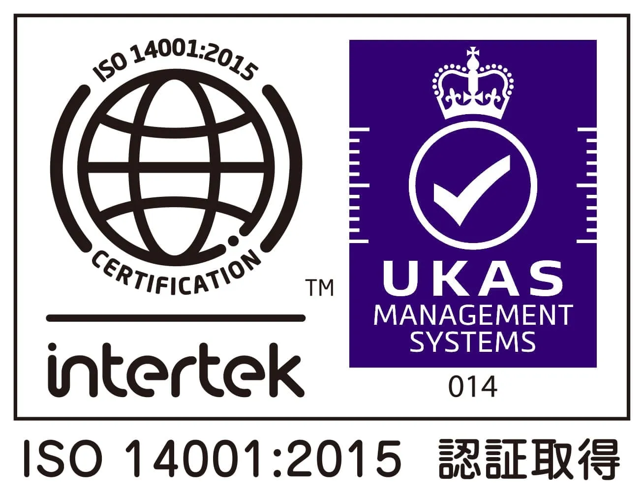 ISO14001.9001を取得